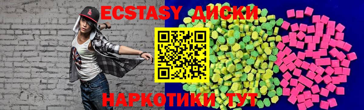 NBOMe  Вход с VPN  Меф   Заводоуковск  ГАШ  МАРИХУАНА  APVP СК   Кокаин 
