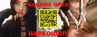 мескалин Кунгур