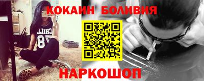 марки nbome Кулебаки
