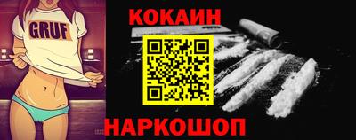 марки nbome Кулебаки