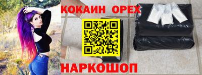 индика Кумертау
