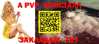 индика Кумертау