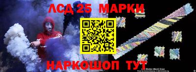 мескалин Кунгур