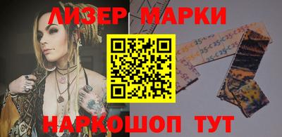 марки nbome Кулебаки