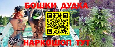 марки nbome Кулебаки