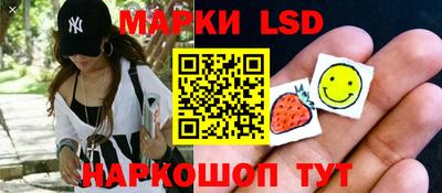 мескалин Кунгур