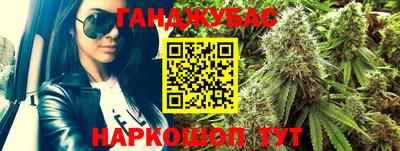 мескалин Кунгур