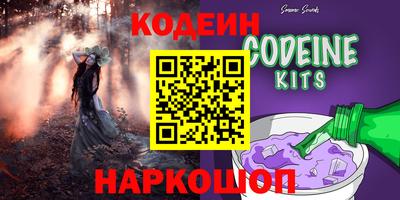 мескалин Кунгур