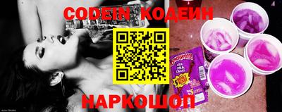 мескалин Кунгур
