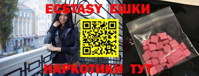 марки nbome Кулебаки