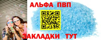 мескалин Кунгур