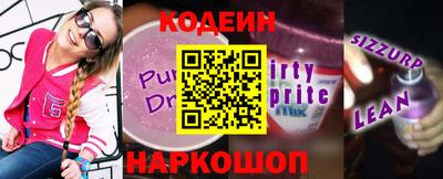 мескалин Кунгур