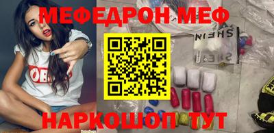 индика Кумертау
