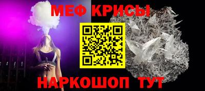 мескалин Кунгур