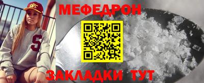 марки nbome Кулебаки
