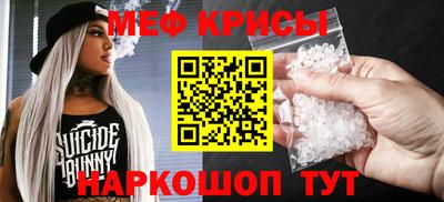 мескалин Кунгур
