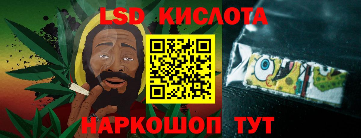 Лсд 25 экстази кислота Заводоуковск