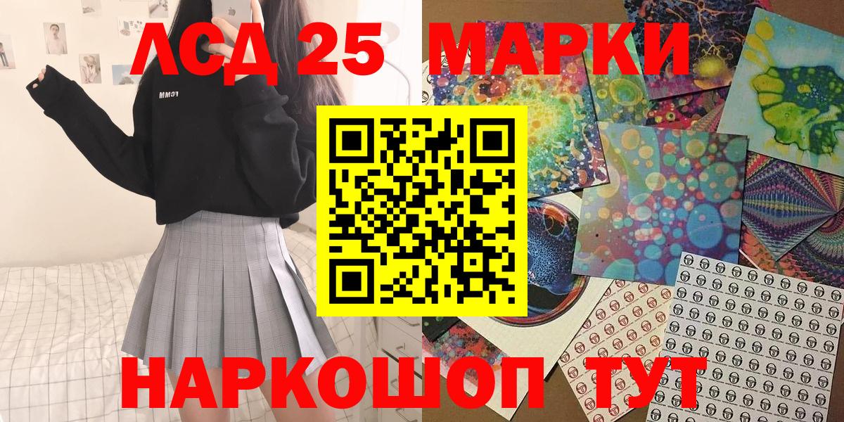 Марки NBOMe 1,8мг Заводоуковск