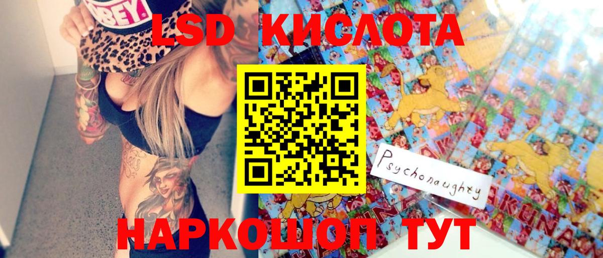 Наркотические марки  Марки 25I-NBOMe 1,5мг  Вход с VPN  Заводоуковск 