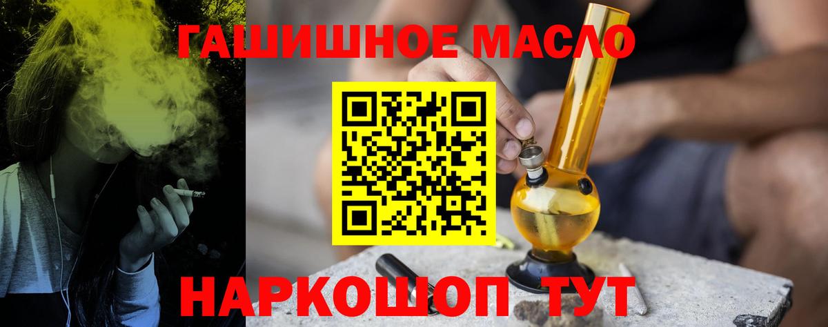 Дистиллят ТГК вейп  Вход с VPN  Заводоуковск 